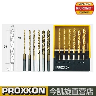 高速钢钻头套装Proxxon小钻头精