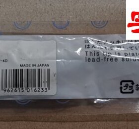 HAKKO日本白光原装进口烙铁头T12-D4 焊咀FX-951 FX-950 FM-203用