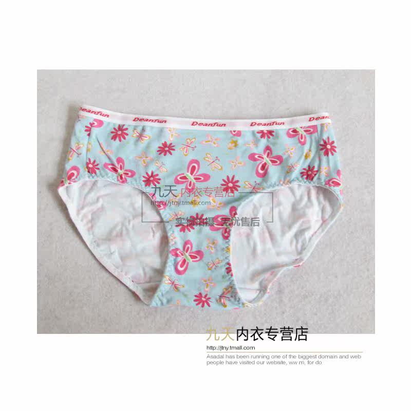 Slip jeunesse DEANFUN en coton - Ref 664086 Image 4