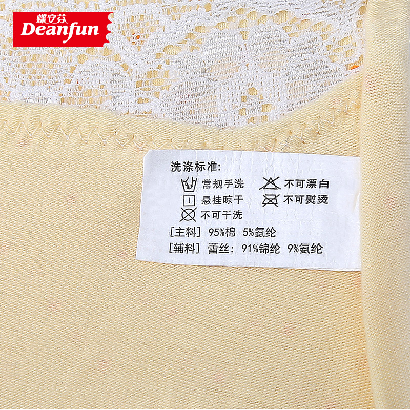 Slip jeunesse DEANFUN en coton - Ref 663875 Image 5