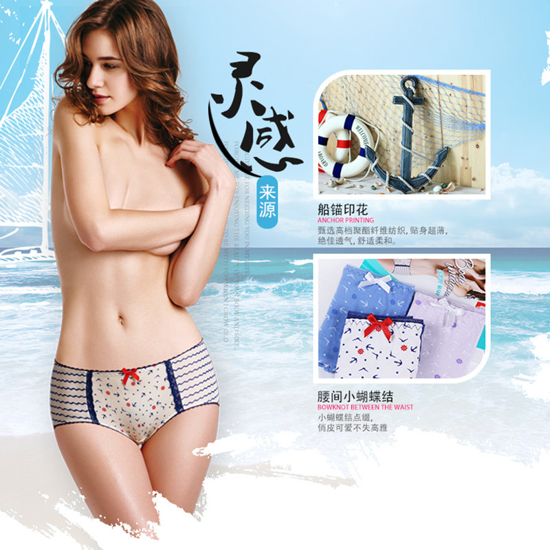 Slip jeunesse DEANFUN en viscose - Ref 662989 Image 4