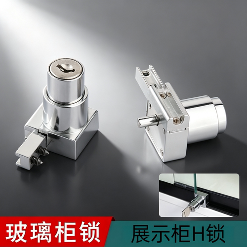 308H玻璃移门展示柜橱窗锁
