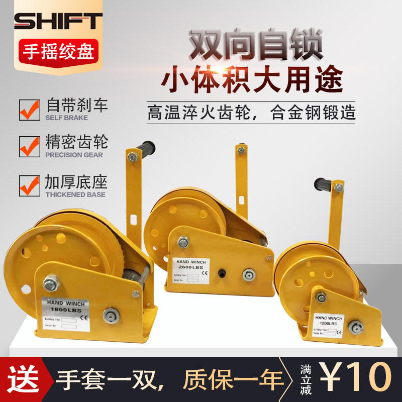 手动绞盘便携式双向自锁式手动卷扬机小型手摇绞盘自救拖车一吨图片