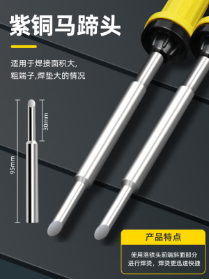 内热马蹄形小功率电烙铁焊锡枪家用维修电子工具套装电洛铁20W50w