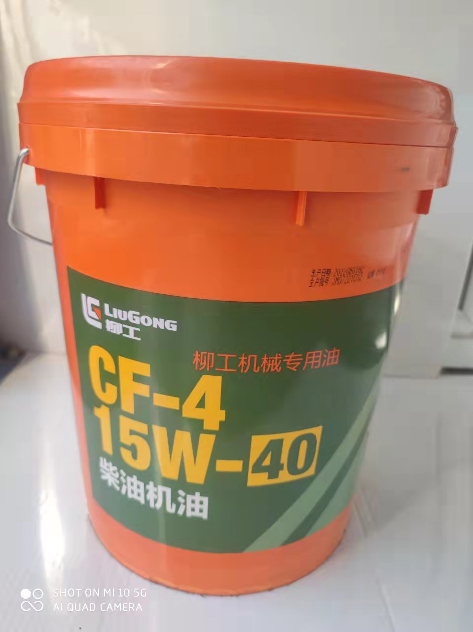 柳工原厂装载机挖机工程机械专用cf-4 15w-40柴油机油18lsp103997
