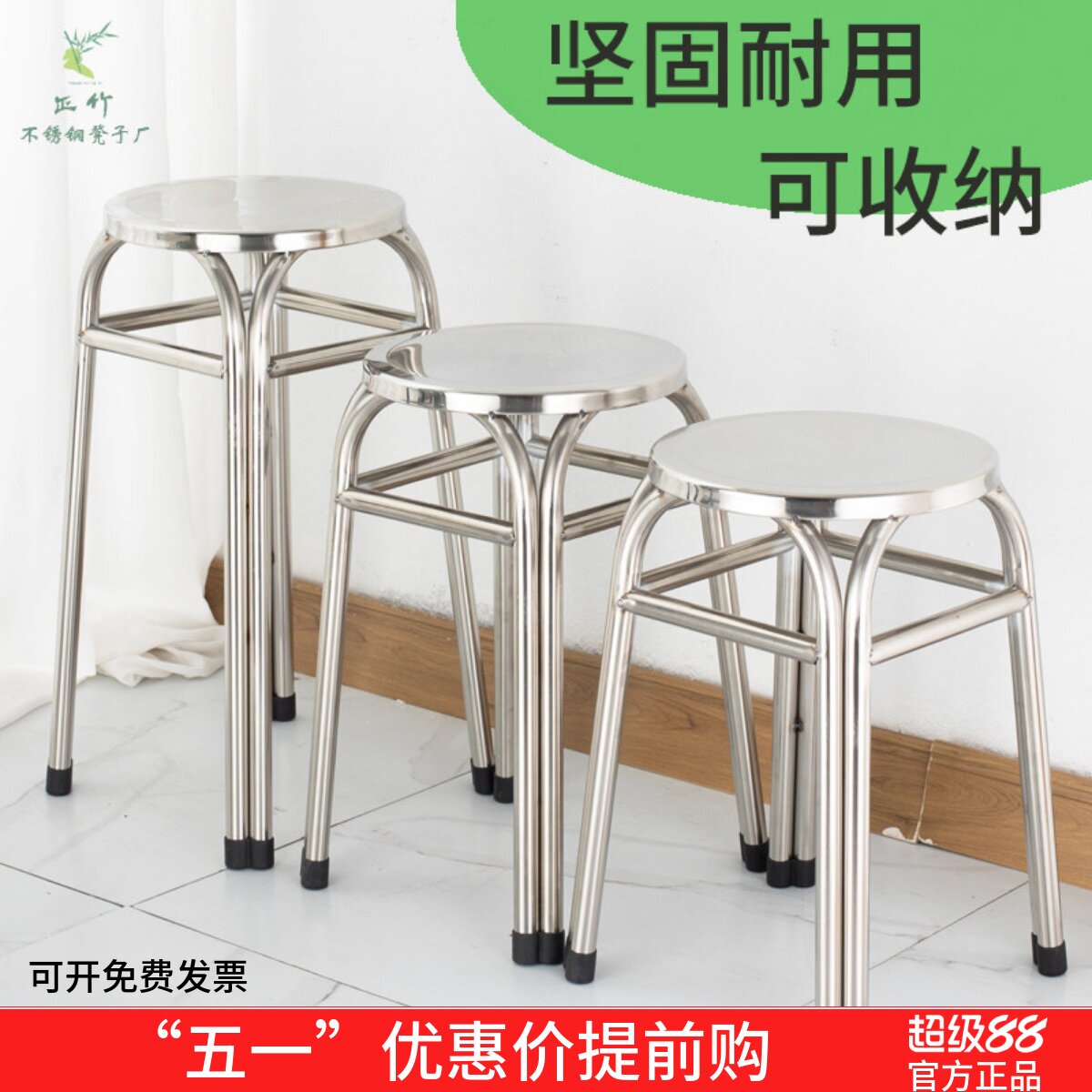 不锈钢吧台椅凳子酒吧高脚凳家用车间工作凳前台流水线医院实验室