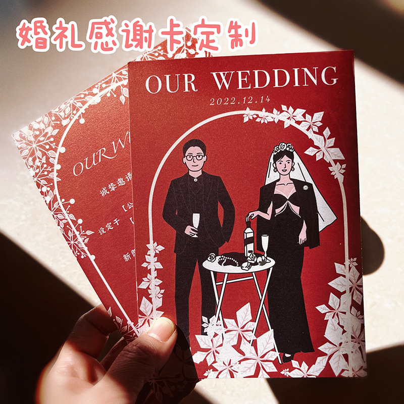 结婚请柬年会聚会邀请函定制打印学生活动生日卡片内页珠光印刷