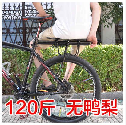 Porte-bagages pour vélo - Ref 2411841 Image 4