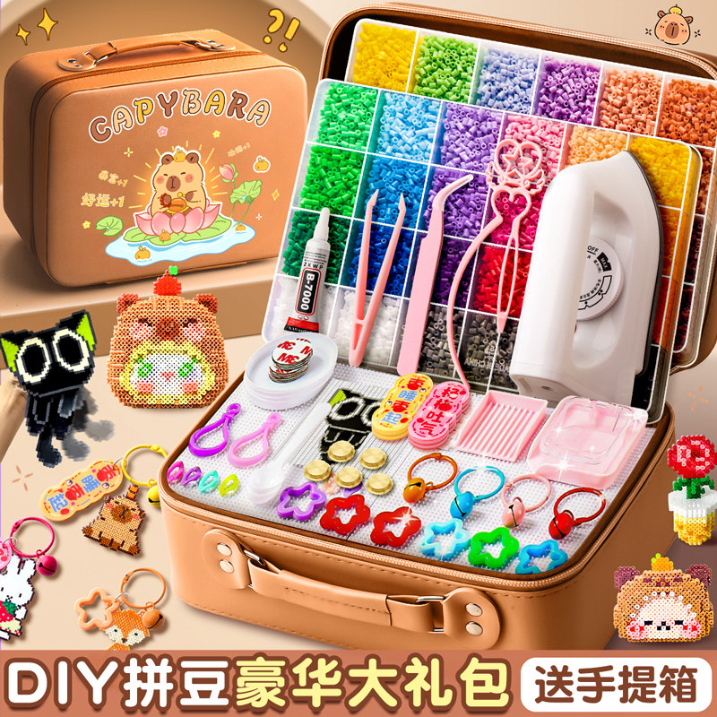 卡皮巴拉拼豆手工diy套装材料包全套女生立体拼图儿童创意小玩具