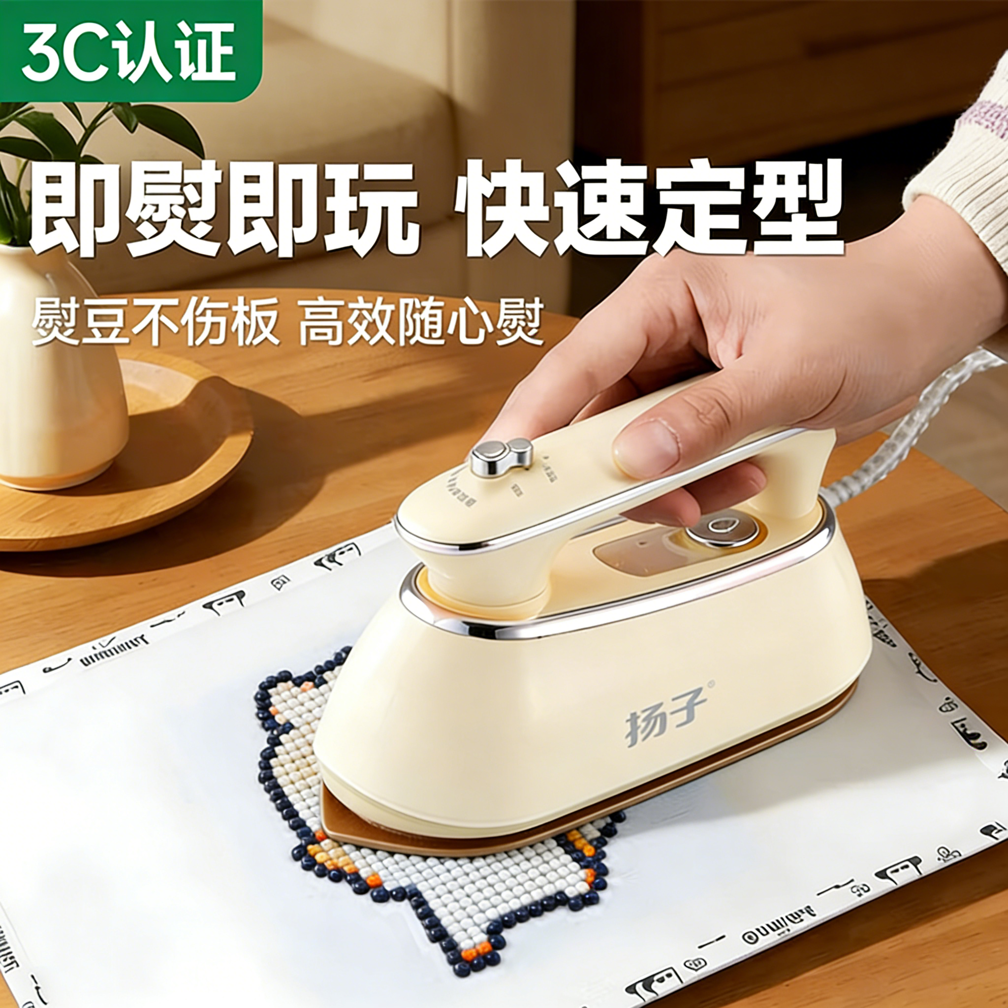 手工拼豆电熨斗干烫大白烫画压熨烫机玩具宿舍蒸汽迷你小功率工具