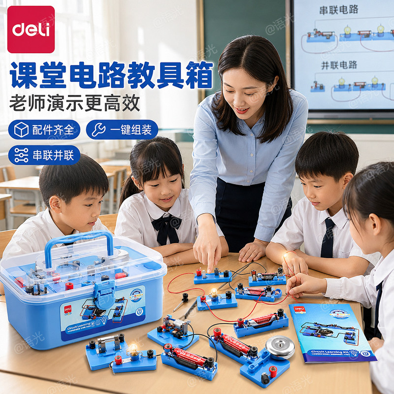 【教材同步】名师推荐买你更放心图片