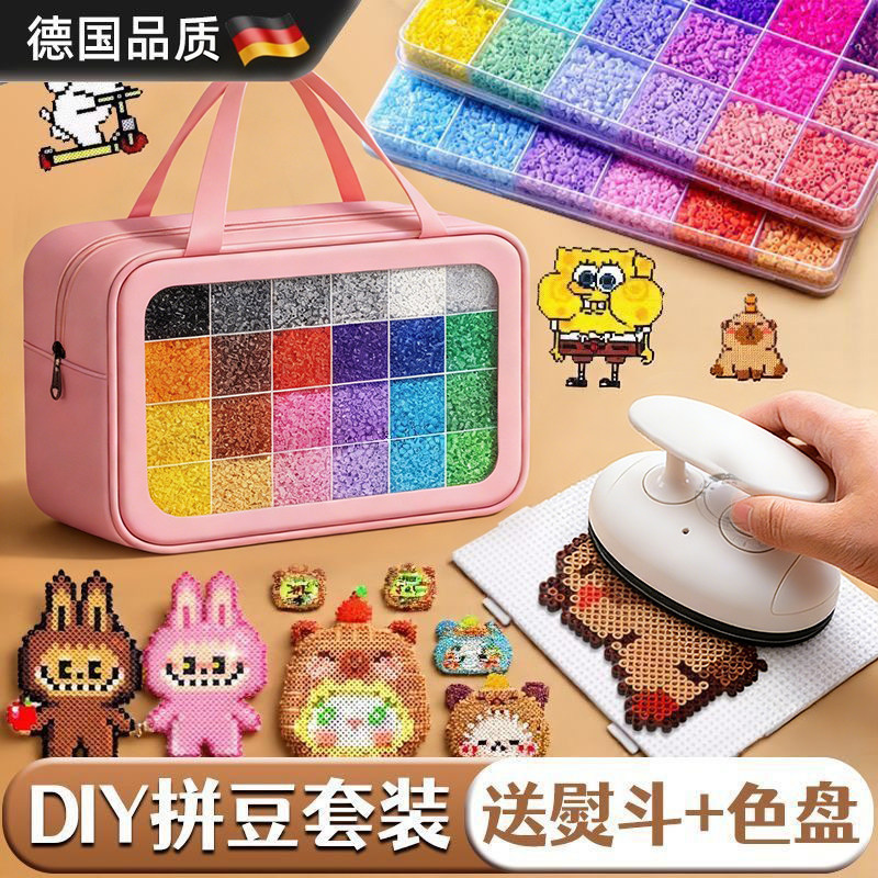 拼豆豆手工diy材料包coco拼豆套装女生立体拼图儿童创意手工玩具