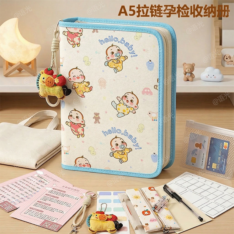 产检收纳册收纳袋带拉链检查资料记录册活页便携a4大容量试卷文件夹