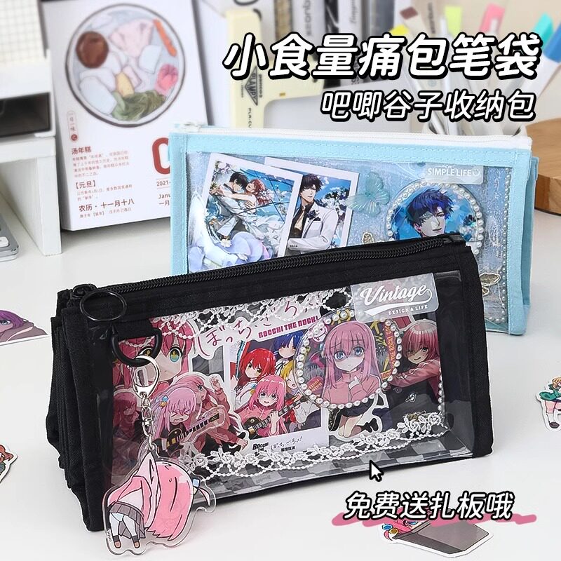 痛包笔袋文具盒铅笔吧唧痛笔袋女孩款2024新款透明可爱大容量高颜值