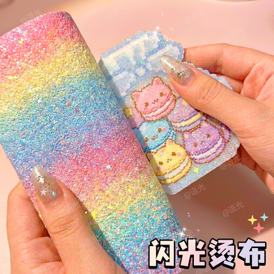 【爆闪彩虹垫布】拼豆用彩虹垫布