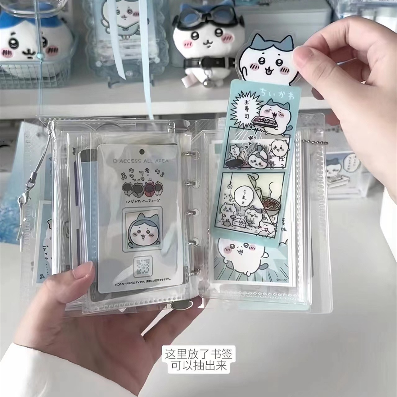 透明m5三折活页手账本可拆卸收纳