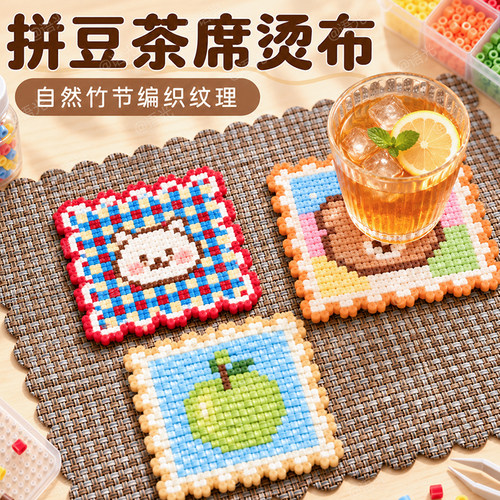 【立体编织感】茶席烫布特殊纹理