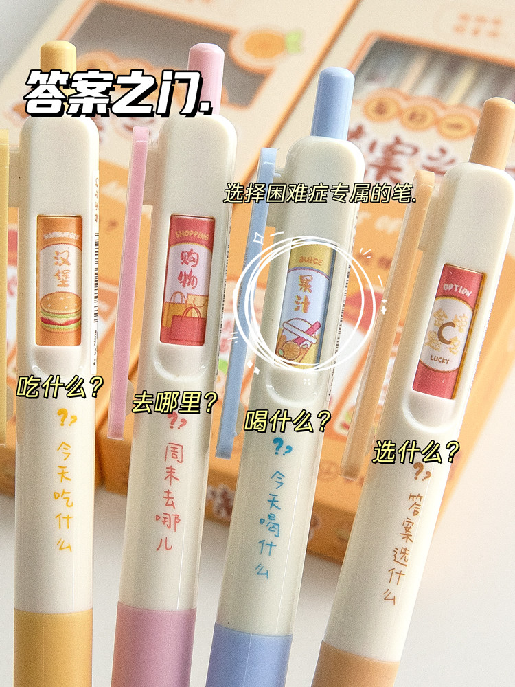 펜을 돌리고 젤 펜을 누르십시오. 멋진 학생 시험 문제 브러시 ST 부드럽고 속건성 0.5 검정색 리필 수성 펜 수성 서명 펜 크리에이티브 문구 카본 볼 볼 답안 펜