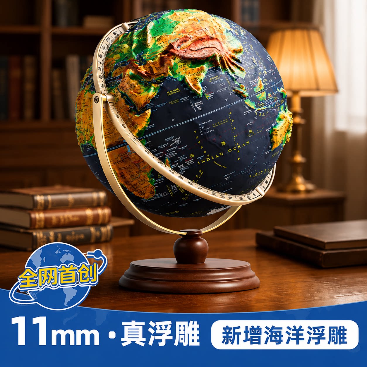 AR浮雕地球仪正版儿童2026年新款小学初中生用3D立体凹凸悬浮启蒙特大号北斗摆件玩具带经纬男孩生日礼物模型