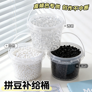 高透明玻璃拼豆补充包2.6mm无孔混用超冰透融合豆材料手工diy儿童