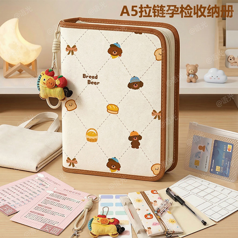 产检收纳册收纳袋带拉链检查资料记录册活页便携a4大容量试卷文件夹