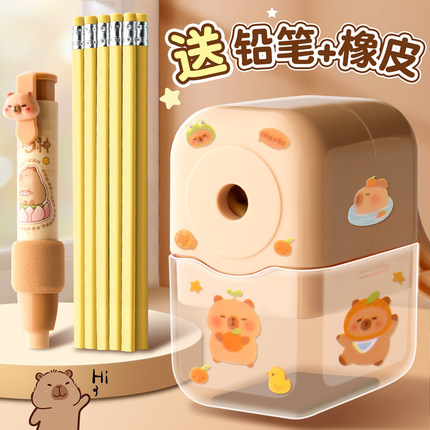 卡皮巴拉卷笔刀手摇转笔刀小学生专用削笔刀女孩削笔器削笔机男孩幼儿园儿童非全自动刨笔手动旋笔绞笔刀电动