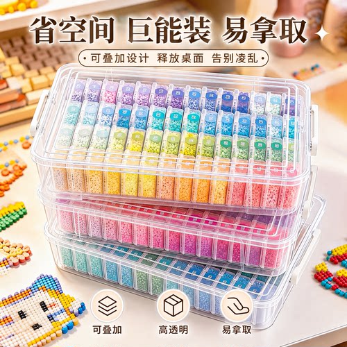 【120色】拼豆分装收纳盒瓶装套