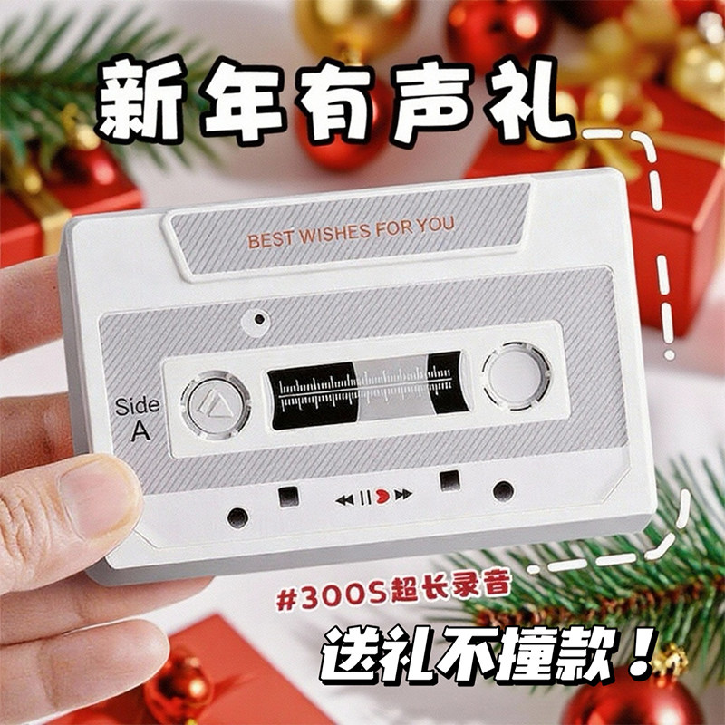创意复古录音留声卡生日贺卡新年春节跨年卡片可充电情侣告白节日祝福学生留声机有声礼物女生高级感2026新款