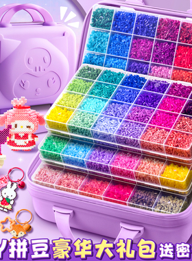 拼豆套装拼豆豆手工diy材料融合豆coco拼豆补充包豆铲熨斗工具笔