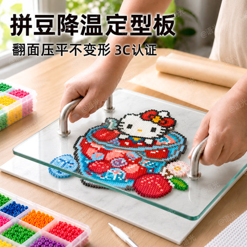 [大图专用]带提手玻璃压板3C认证