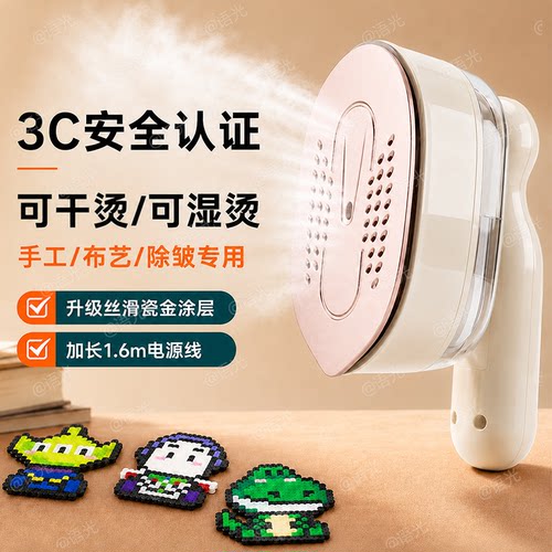 【3C安全款】手工熨烫机烫画压烫