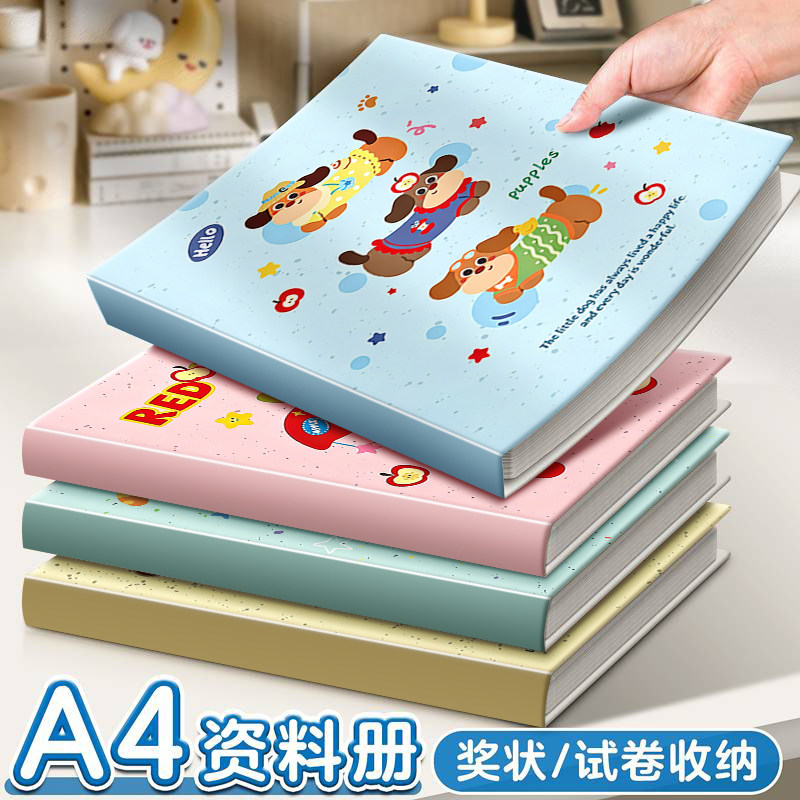 2026新款资料册a4文件夹试卷收纳袋多层透明插页卷子整理夹活页小学生专用初中生钢琴乐谱夹奖状画册装订成册