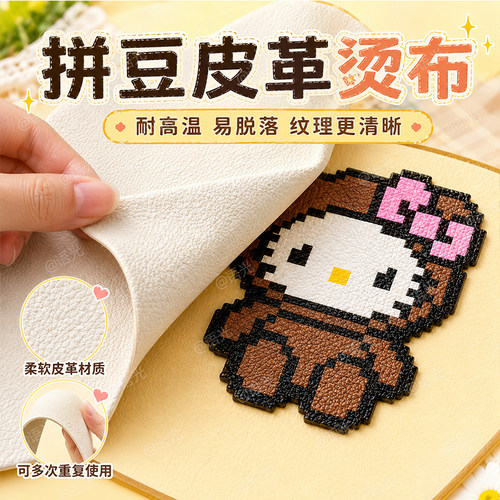 【高级纹理感】牛皮纹皮革烫布！