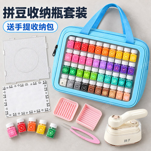 【一色一瓶】120色高品质拼豆