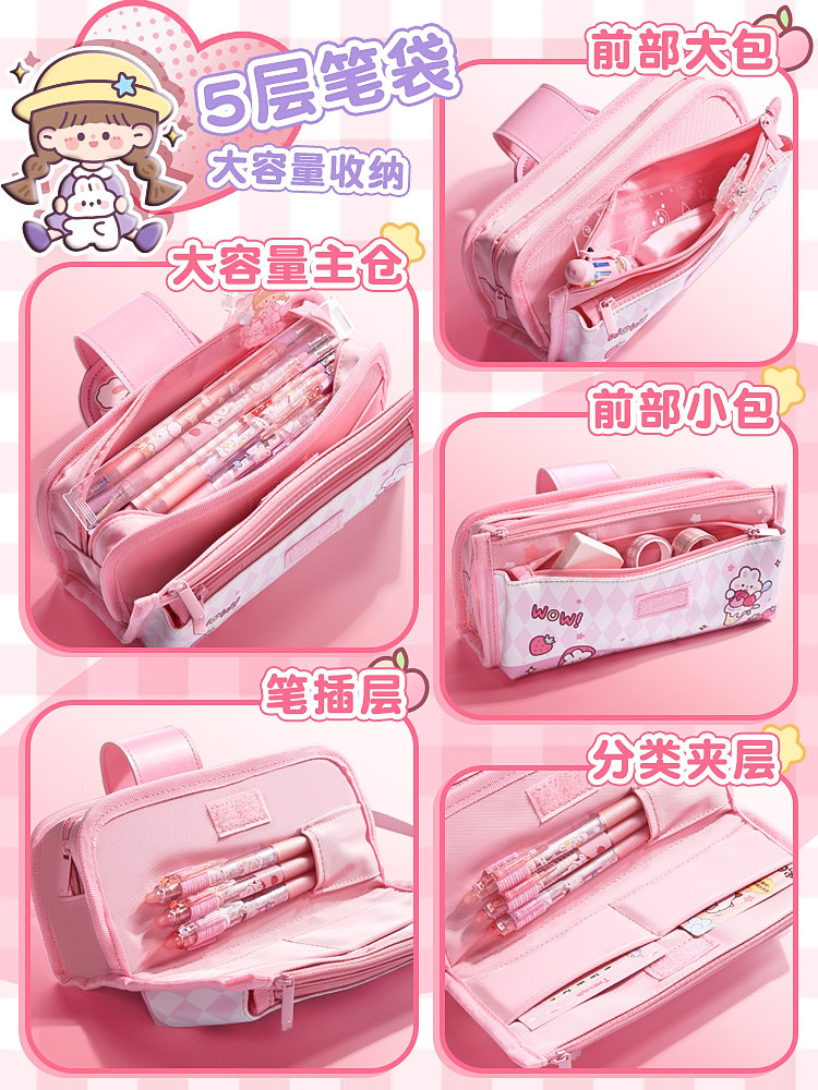 초등학생 소녀 문구 상자 소녀 버전 중학교 소녀를위한 대용량 연필 가방 2024 새로운 문구 가방 연필 상자 어린이 키가 큰 소녀 1 학년 다층 감압 다기능 귀여운