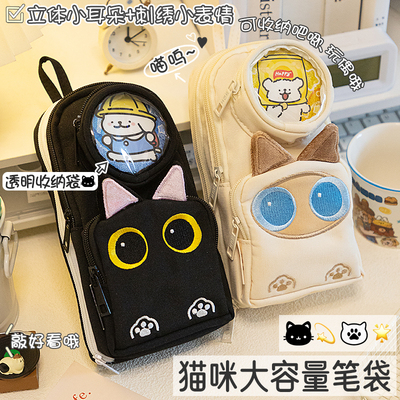 手提书包笔袋文具盒铅笔盒高颜值