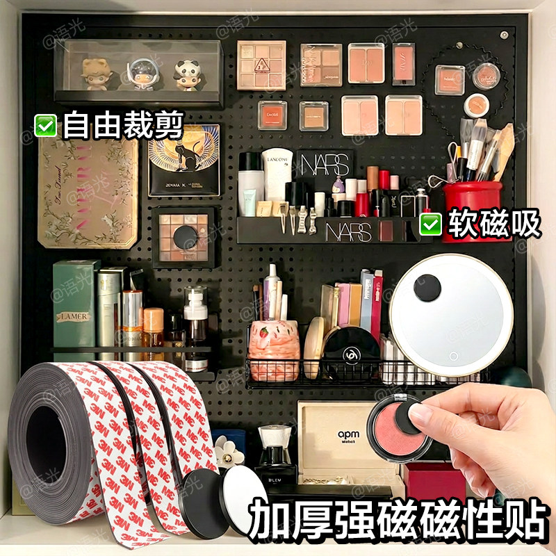 教学磁力贴强力3M背胶软磁黑板贴公开课教具专用磁吸拼豆冰箱贴磁性