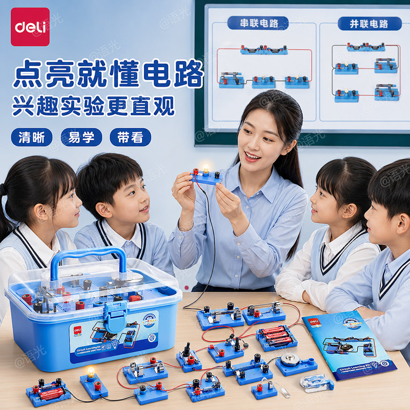 【教材同步】名师推荐买你更放心图片