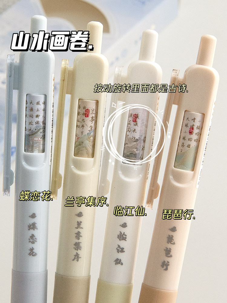 펜을 돌리고 젤 펜을 누르십시오. 멋진 학생 시험 문제 브러시 ST 부드럽고 속건성 0.5 검정색 리필 수성 펜 수성 서명 펜 크리에이티브 문구 카본 볼 볼 답안 펜