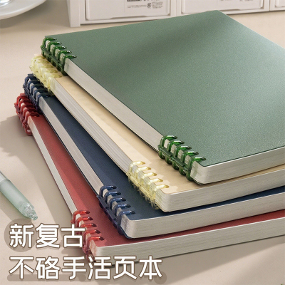 【b5可拆卸】不硌手活页本笔记本