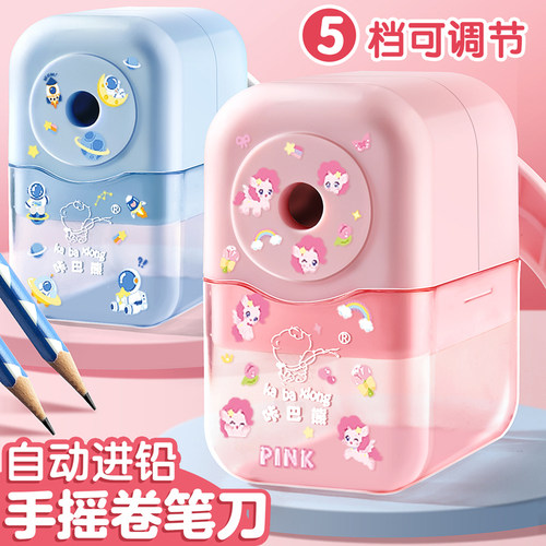 手动卷笔刀削笔刀转笔削笔器