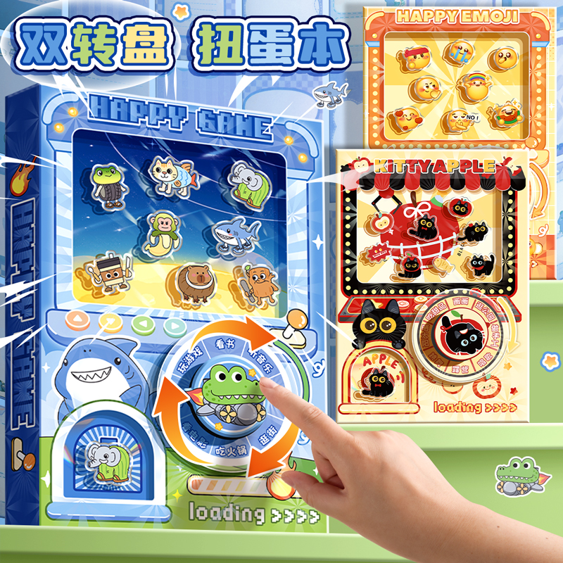 可爱萌宠转盘扭蛋机手账本加厚卡通记事本小学生高颜值ins风解压本迷你随身便携口袋本儿童创意少女心笔记本