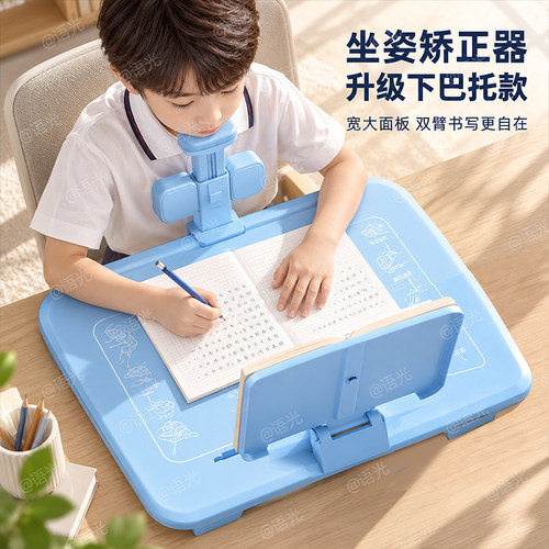 【学习桌面款】坐姿矫正器防低头