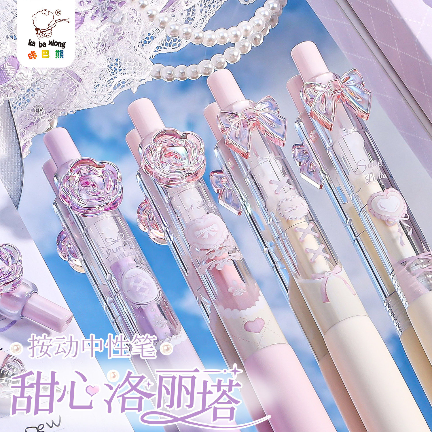 高颜值中性笔按动刷题笔小学生专用圆珠笔碳素速干顺滑CS笔芯黑色0.5水性签字笔ins风初中高中生考试学习用品,文具电教/文化用品/商务用品,中性笔,淘宝优惠券,粉丝福利购,淘宝优惠卷