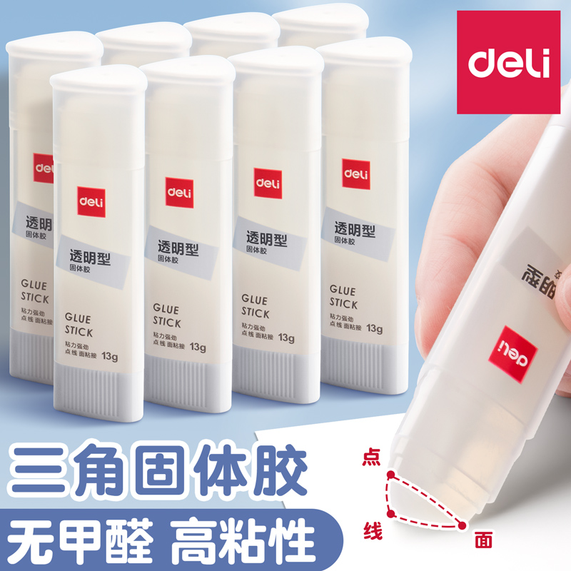 【大号三角】透明固体胶棒高粘度