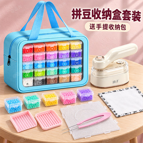 【一色一盒】120色高品质拼豆