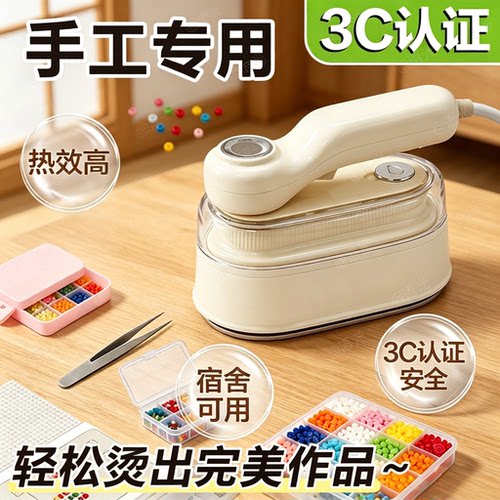 【3c防爆认证】拼豆烫画机压烫机
