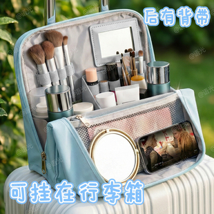 化妆包大容量随身便携式手提旅行收纳包2025新款高端超火可爱收纳笔袋分区超大立式不塌旅游懒人洗漱收纳袋
