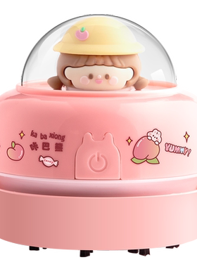 儿童专用高颜值电动桌面吸尘器
