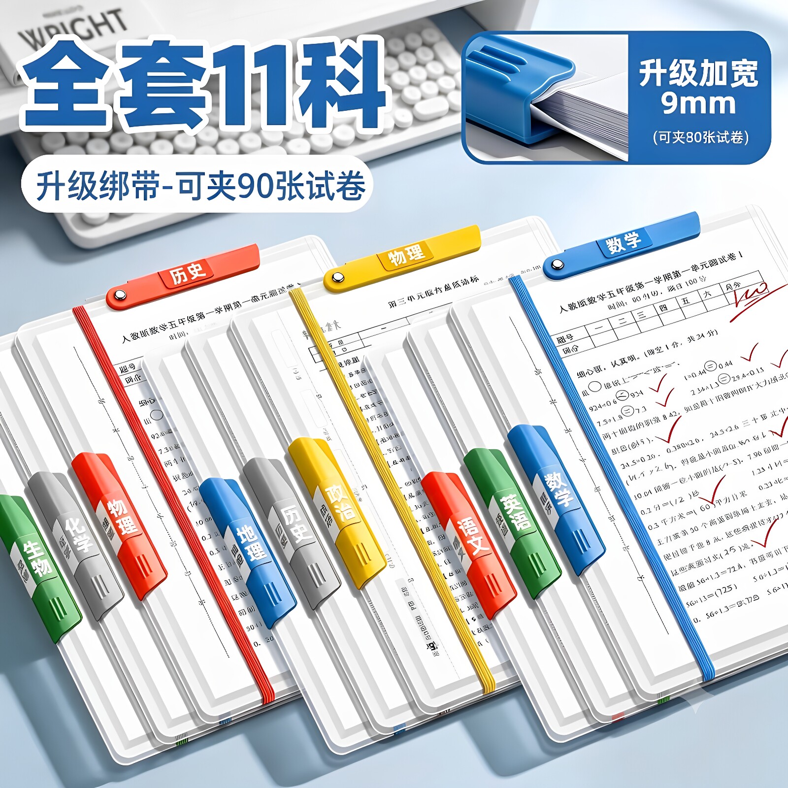 【多科分类收纳】文件夹a4资料夹图片